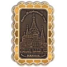 Магнит из бересты Ижевск Свято-Михайловский собор прямоуг купола золото
